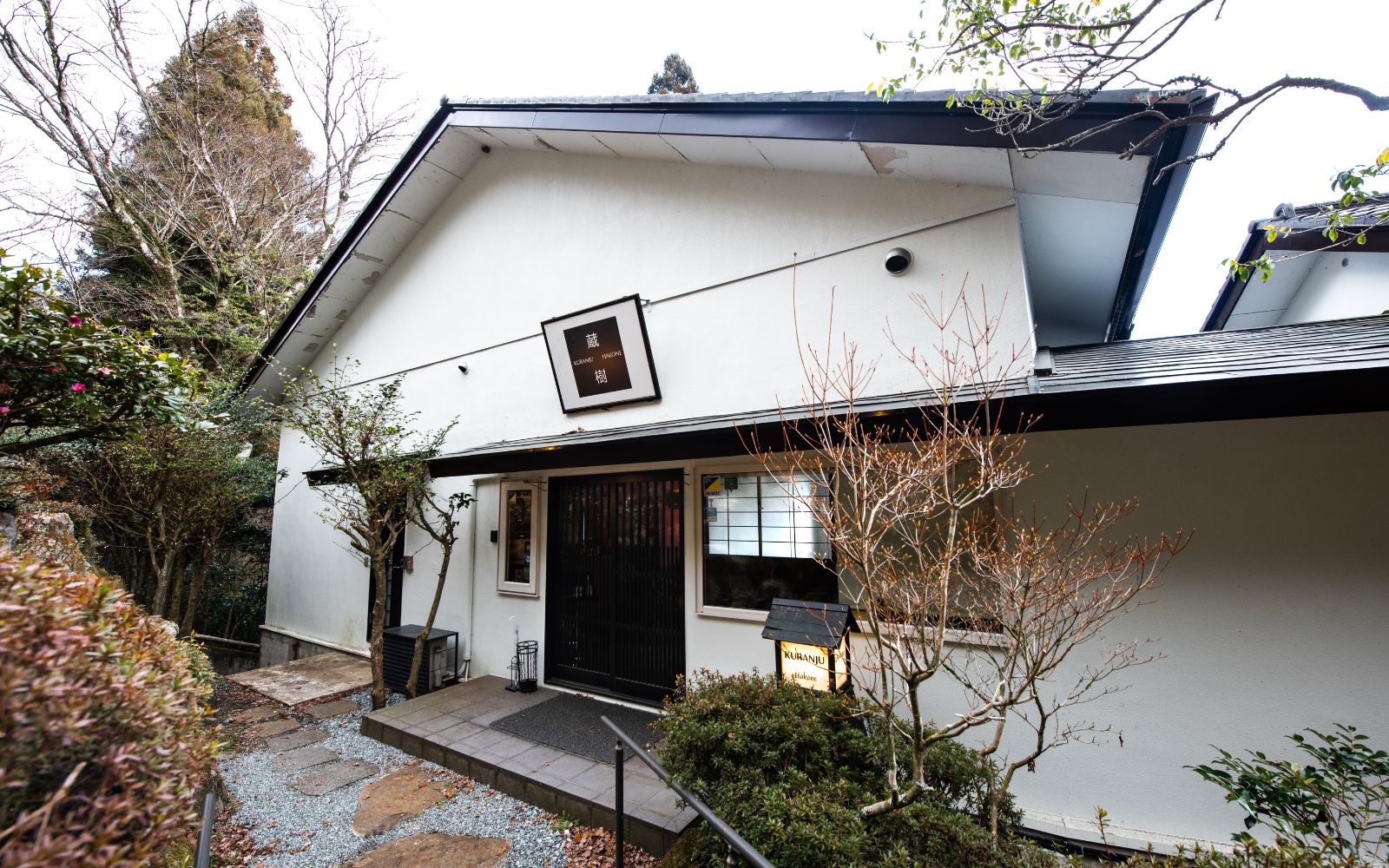 再生前の旅館外観