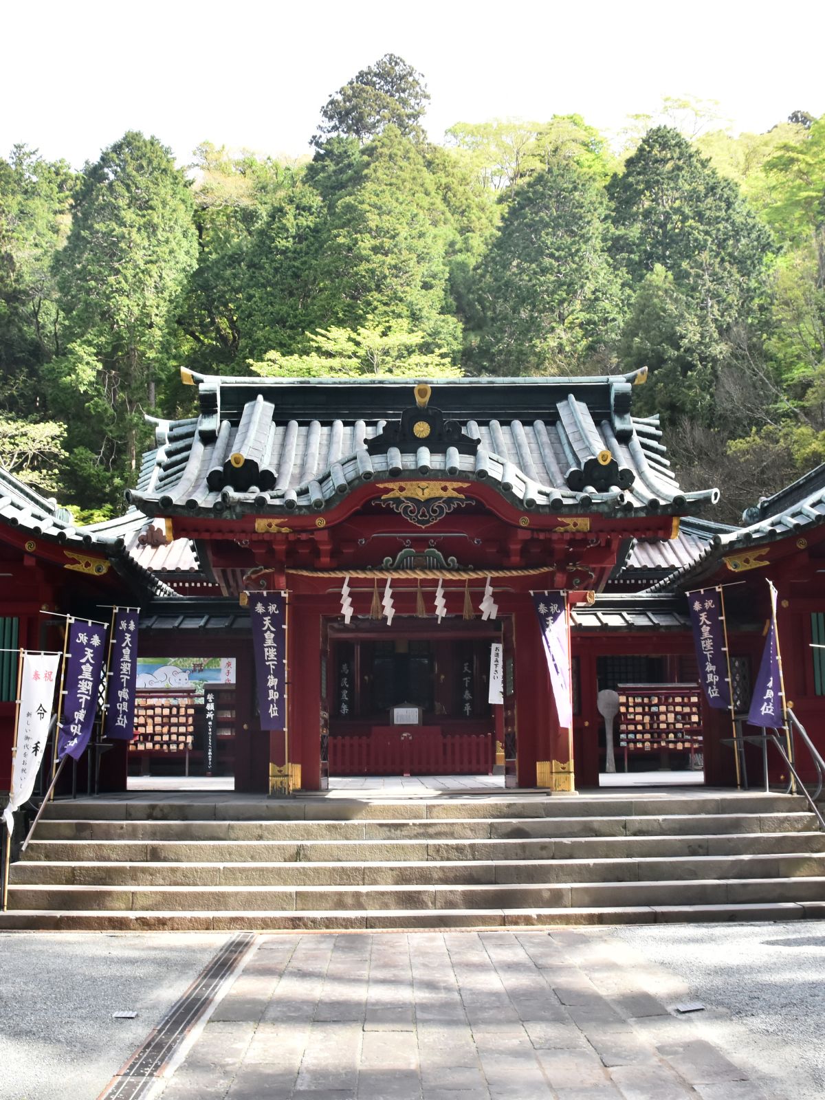 箱根神社
