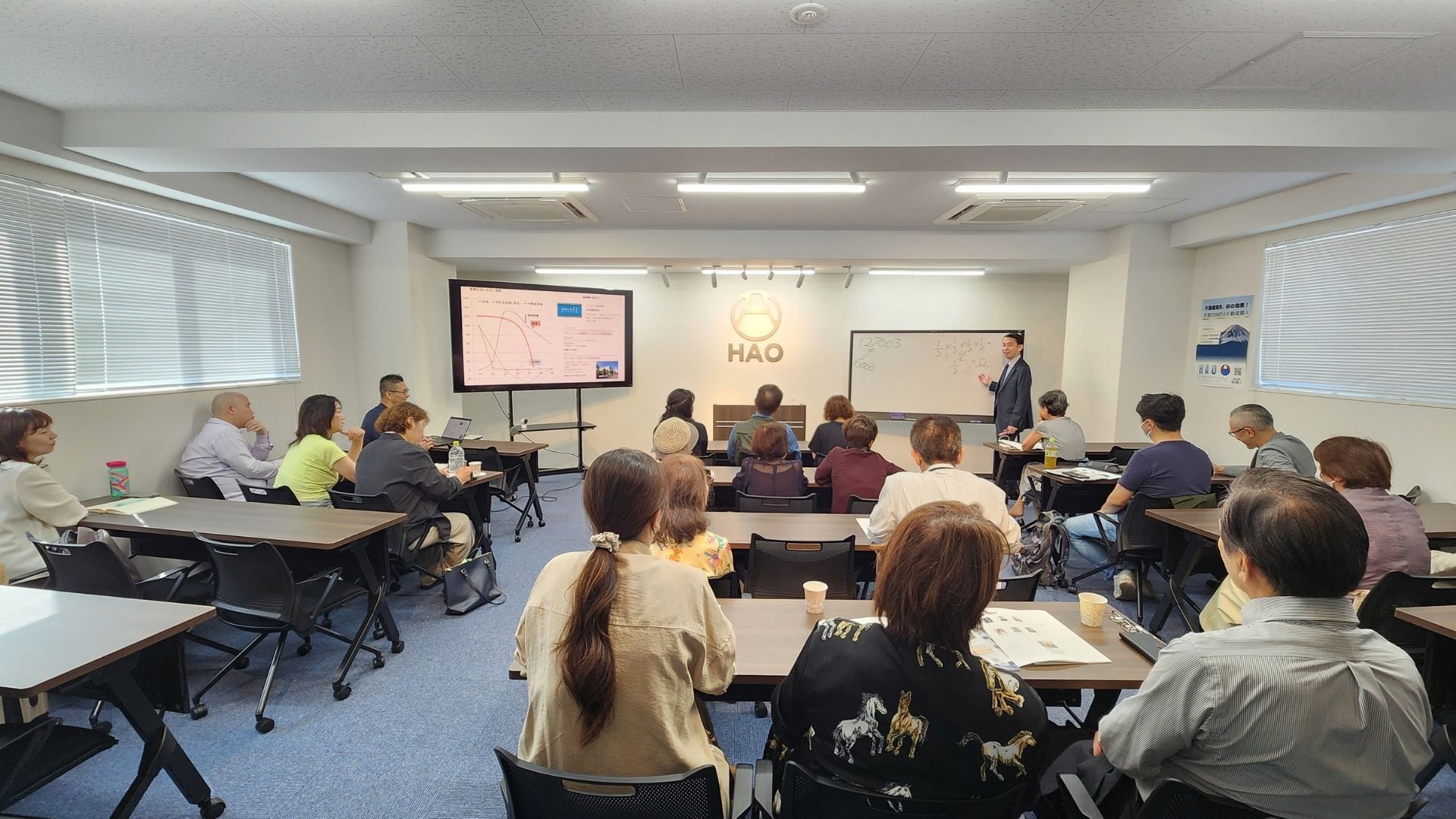 本社セミナー開催レポート